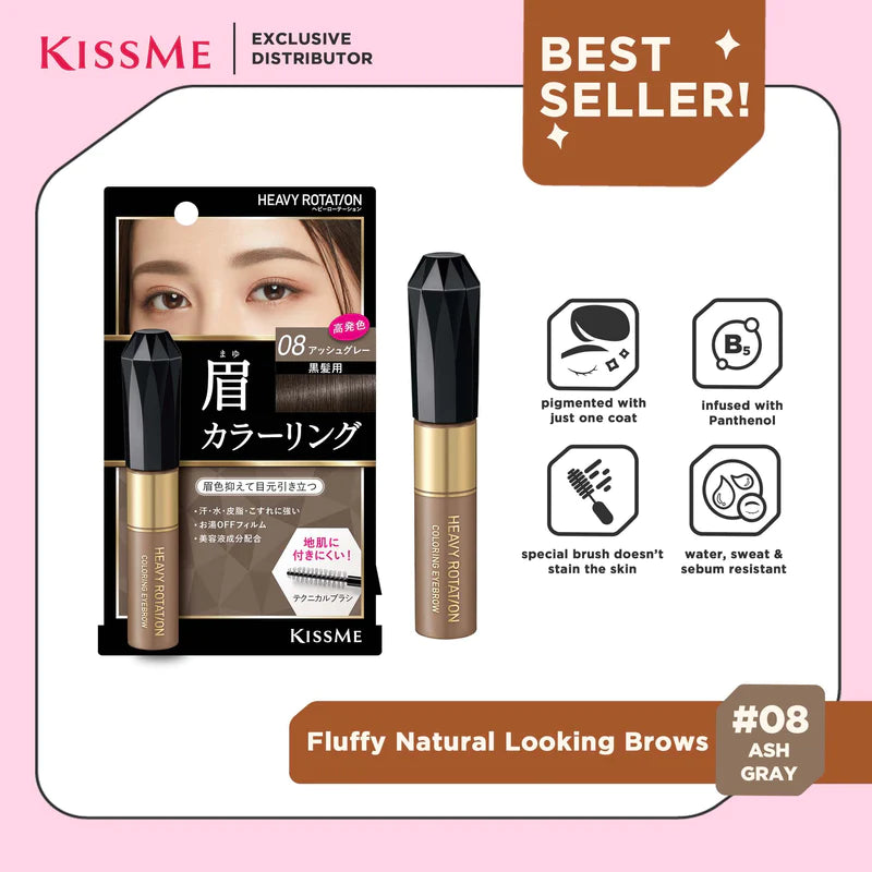 KISSME HEAVY ROTATION COLORING EYEBROW
