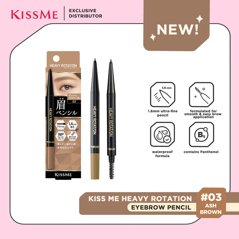 KISSME HEAVY ROTATION EYEBROW PENCIL