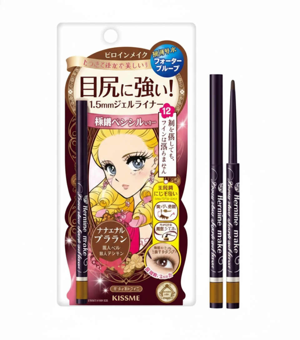 Kiss me Gel Liner #20Dark Brown