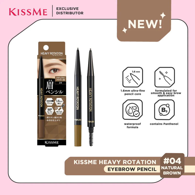 KISSME HEAVY ROTATION EYEBROW PENCIL