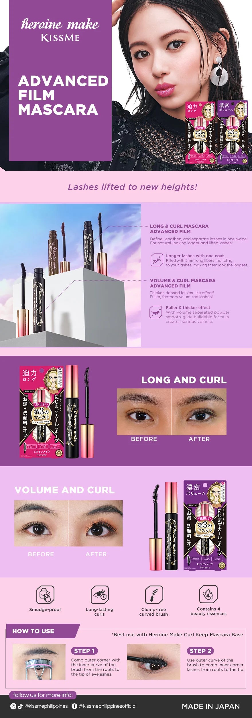 KISSME HEROINE MAKE LONG & CURL MASCARA ADVANCED FILM