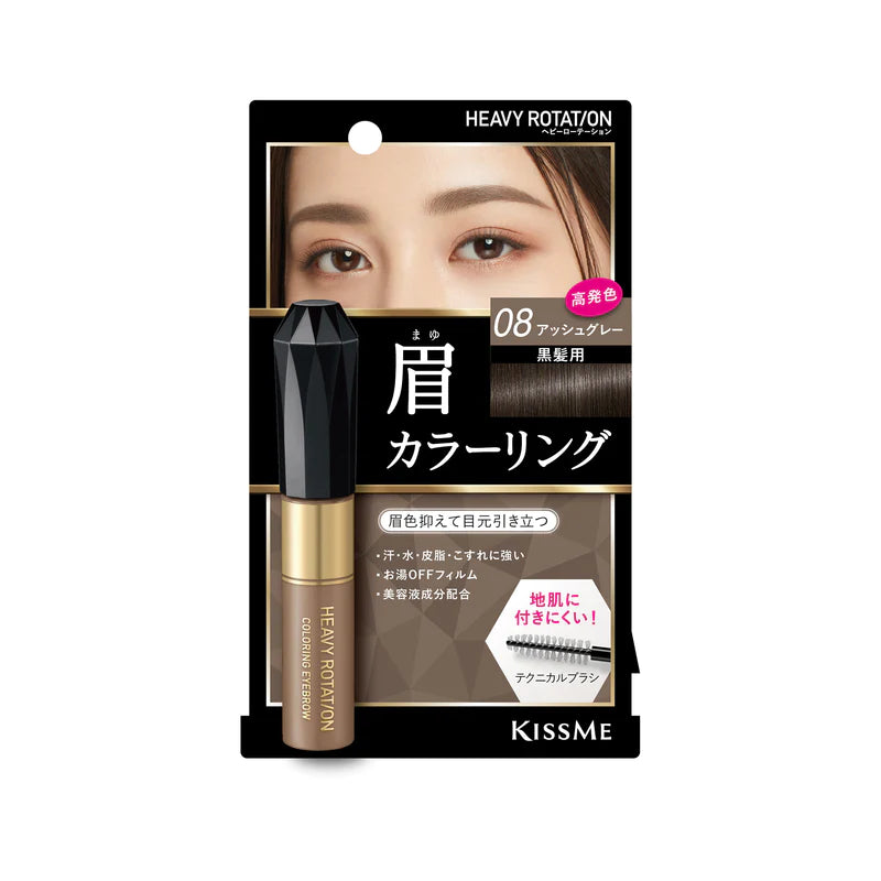 KISSME HEAVY ROTATION COLORING EYEBROW