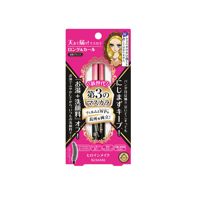 KISSME HEROINE MAKE LONG & CURL MASCARA ADVANCED FILM