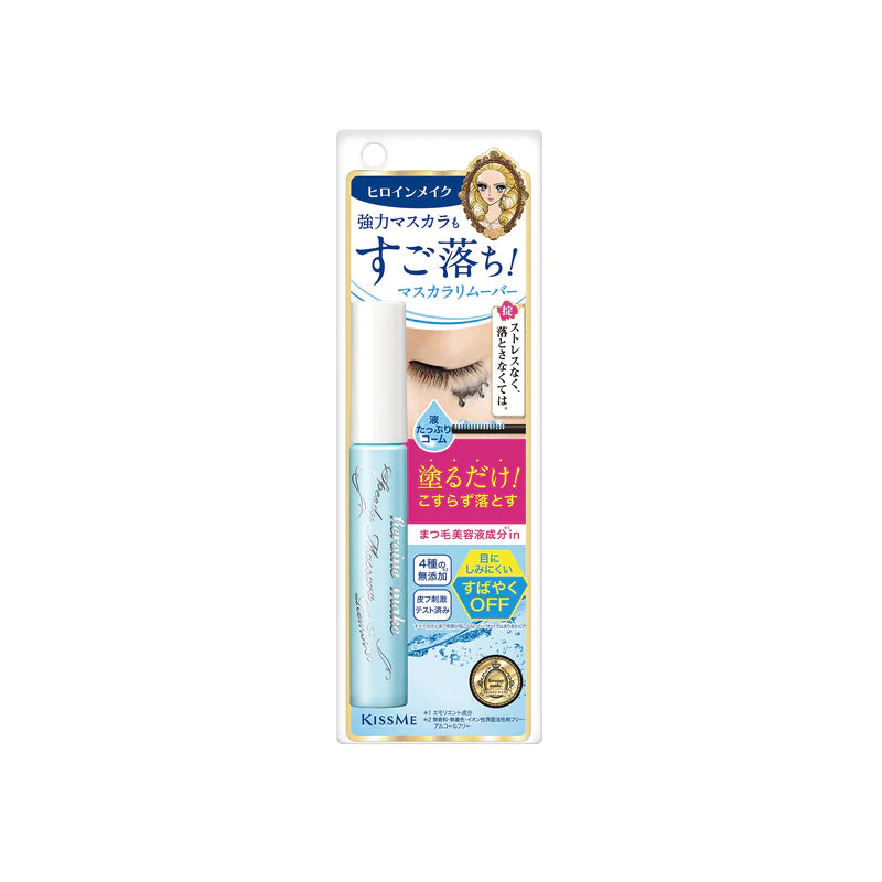 KISSME HEROINE MAKE SPEEDY MASCARA REMOVER