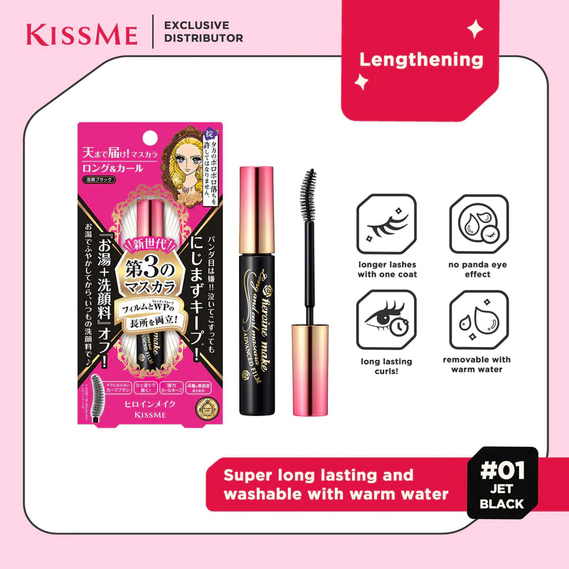 KISSME HEROINE MAKE LONG & CURL MASCARA ADVANCED FILM