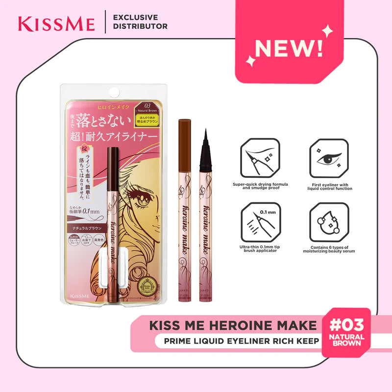 KISSME HEROINE MAKE PRIME LIQUID EYELINER RICH KEEP