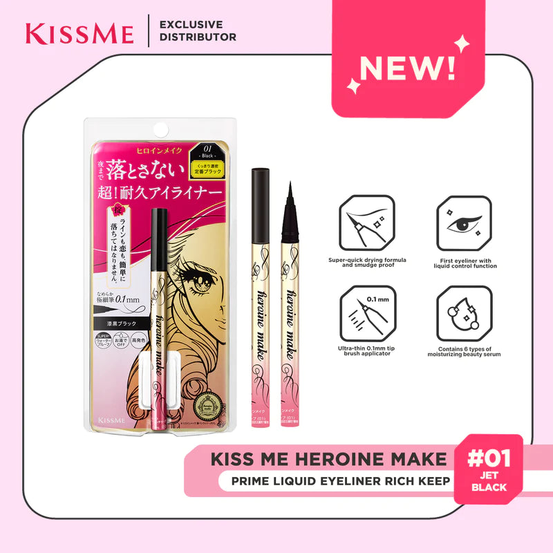 KISSME HEROINE MAKE PRIME LIQUID EYELINER RICH KEEP