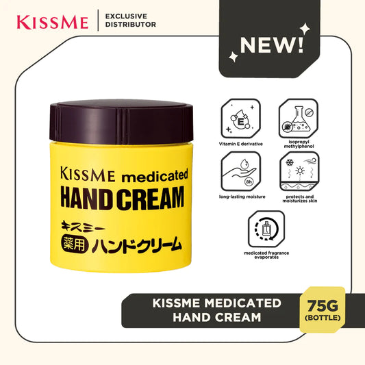 KISSME MEDICATED HAND CREAM 75G