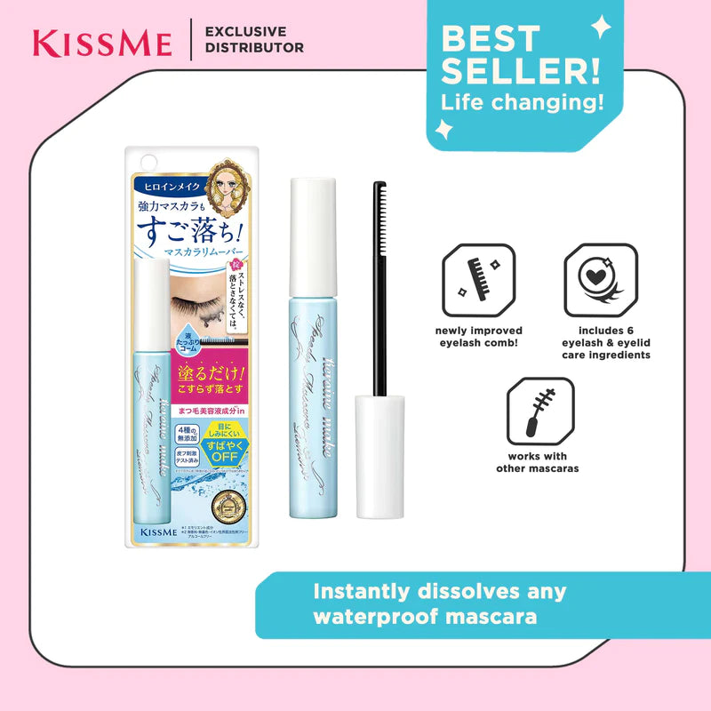 KISSME HEROINE MAKE SPEEDY MASCARA REMOVER