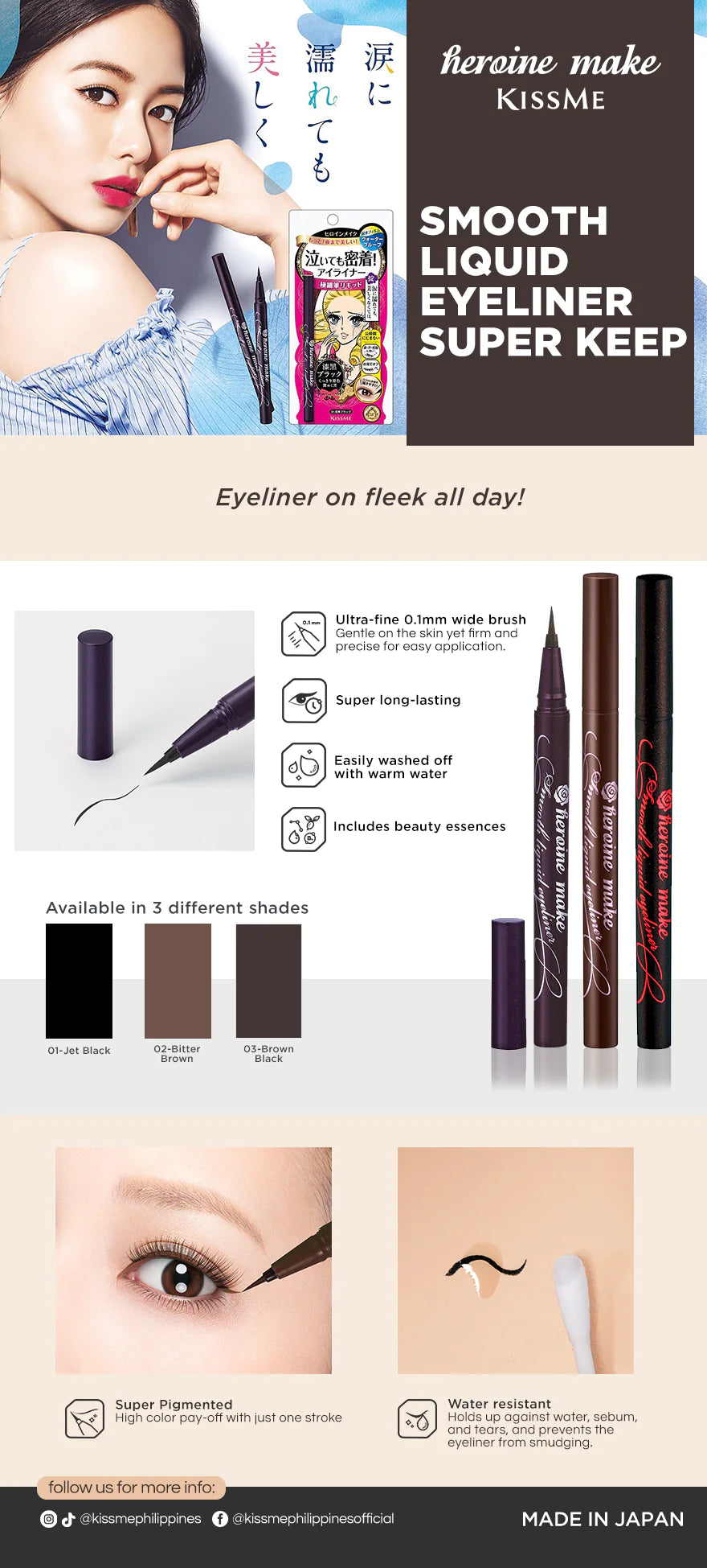 KISSME HEROINE MAKE SMOOTH LIQUID EYELINER SUPER KEEP