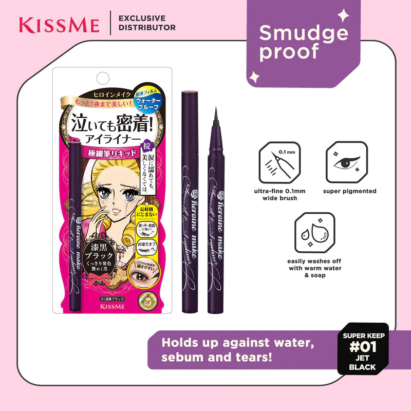 KISSME HEROINE MAKE SMOOTH LIQUID EYELINER SUPER KEEP