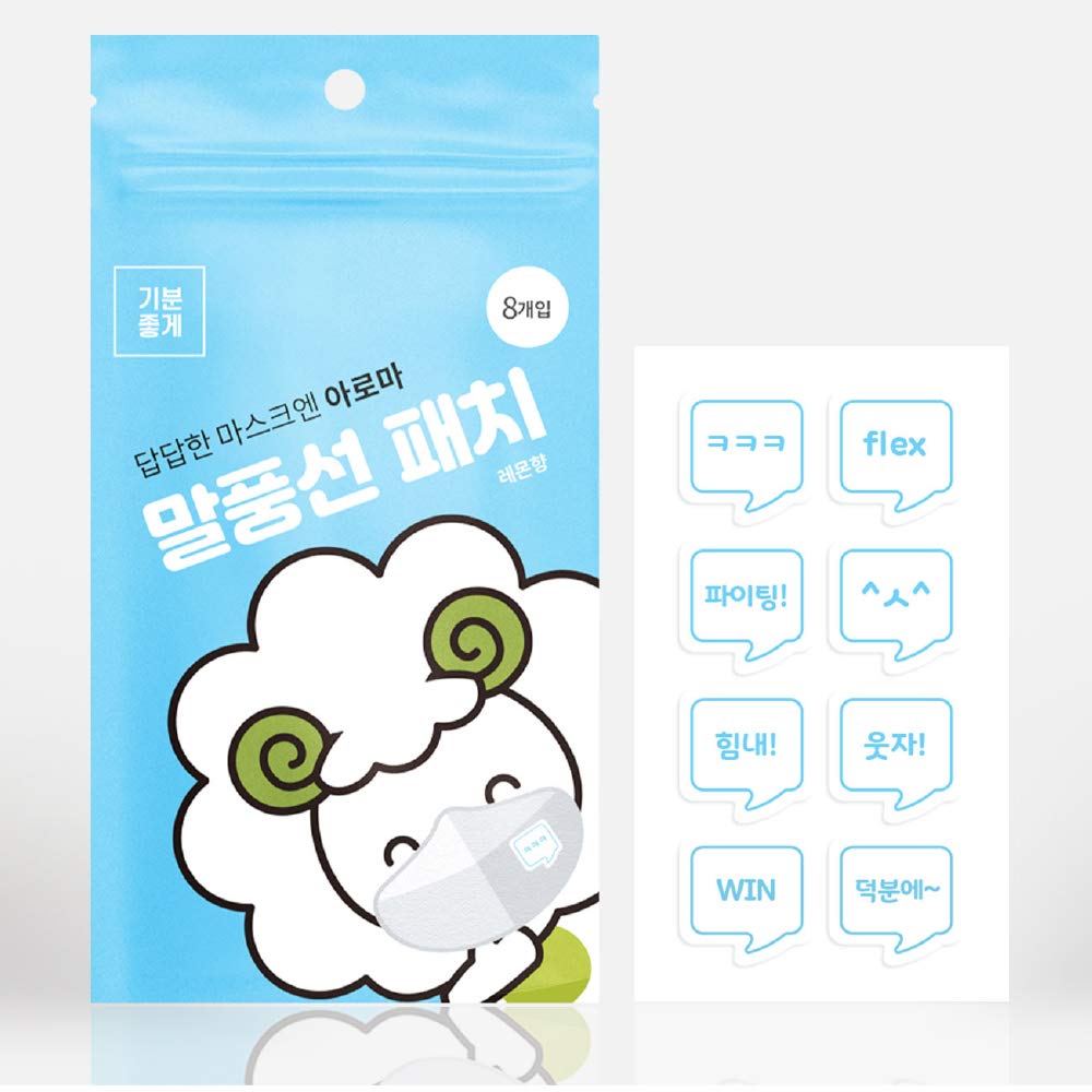 FEEL GOOD AROMA STICKER PATCH MASK - 8's