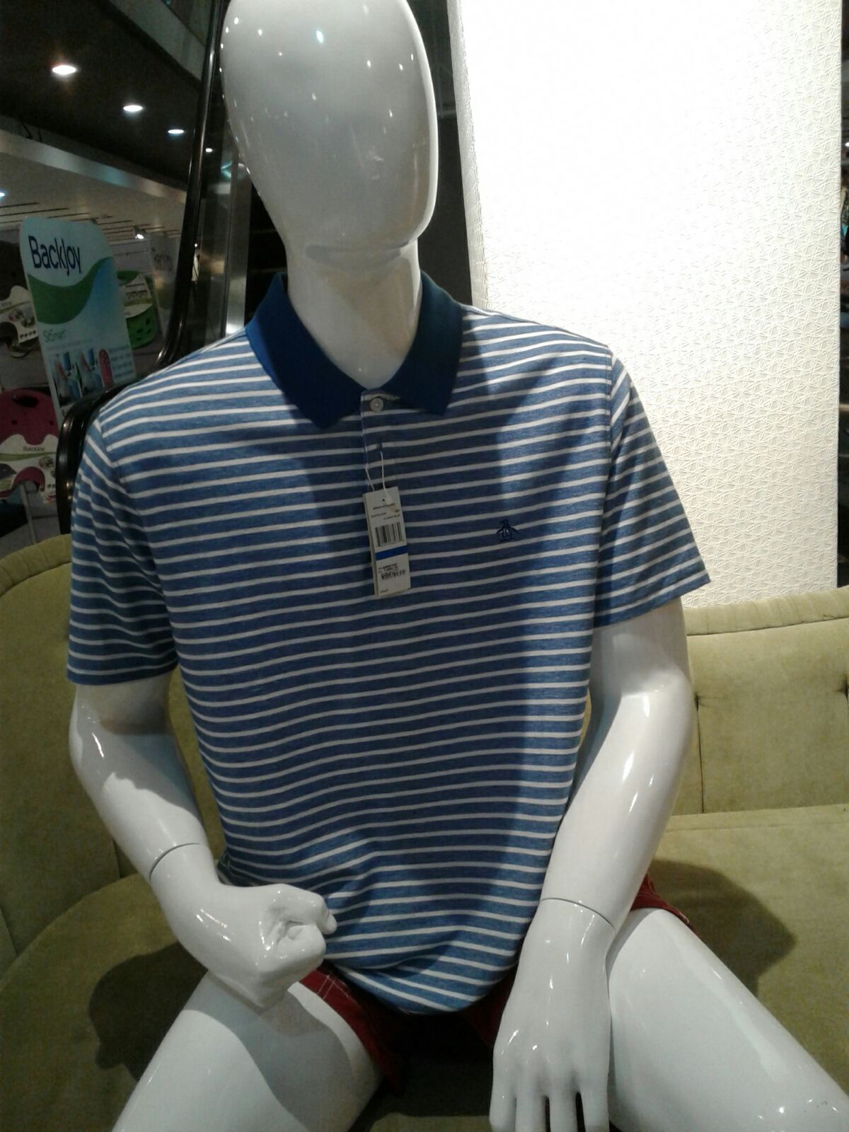 Original Penguin Men's Twill Auto Stripe Polo