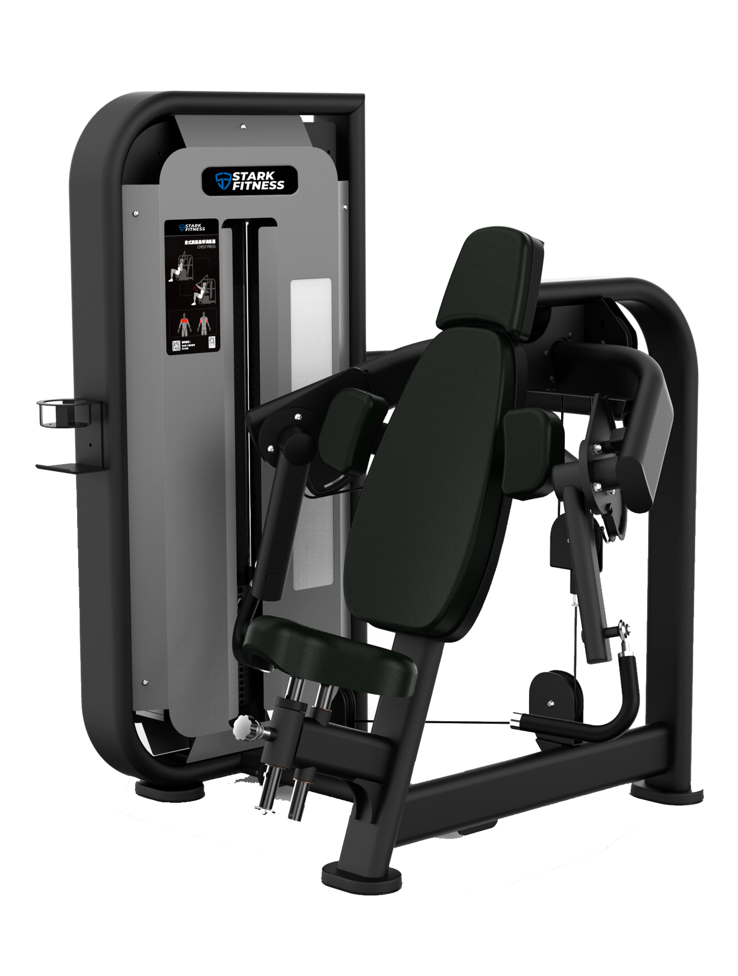 Stark Fitness Bicep Curl