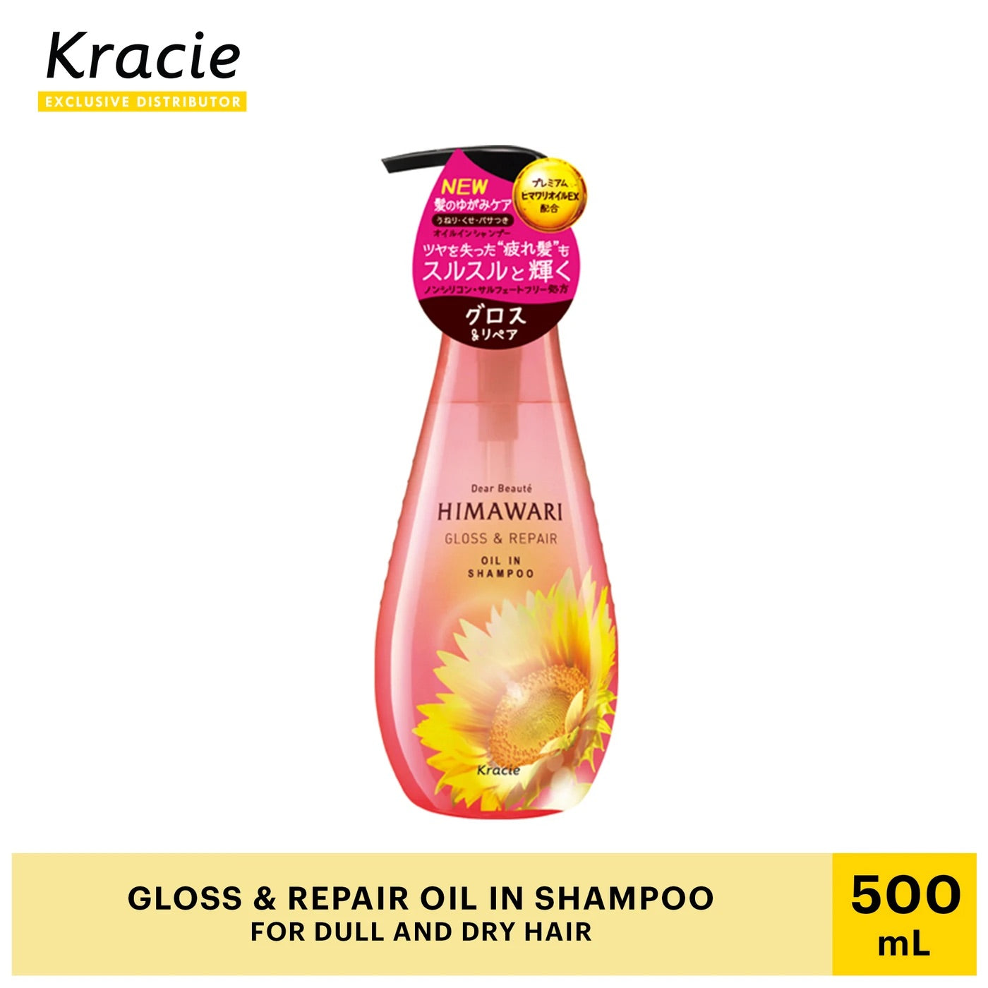 Himawari Dear Beaute Gloss and Repair Oil in Shampoo