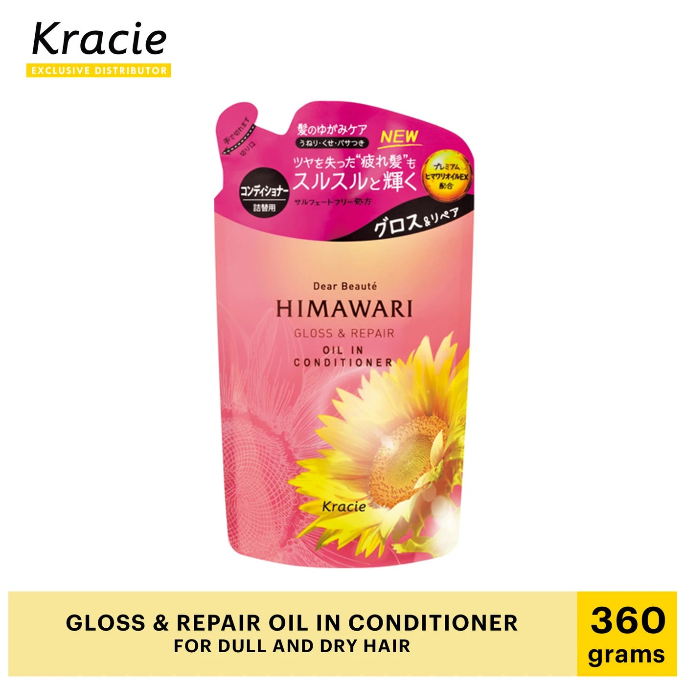HIMAWARI DEAR BEAUTE GLOSS AND REPAIR OIL IN CONDITIONER