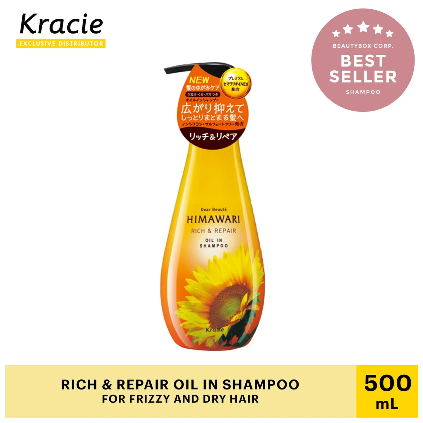 Himawari Dear Beaute Oil in Shampoo Rich & Repair