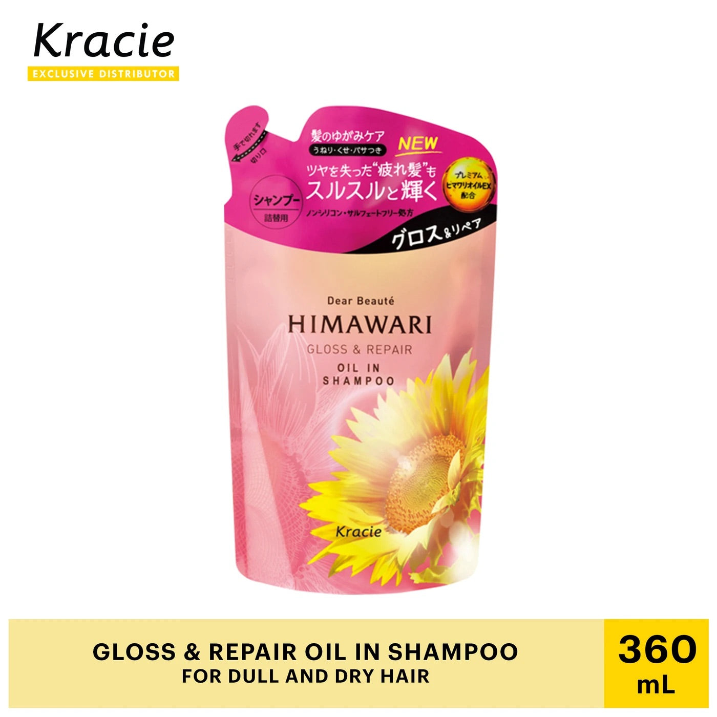 Himawari Dear Beaute Gloss and Repair Oil in Shampoo