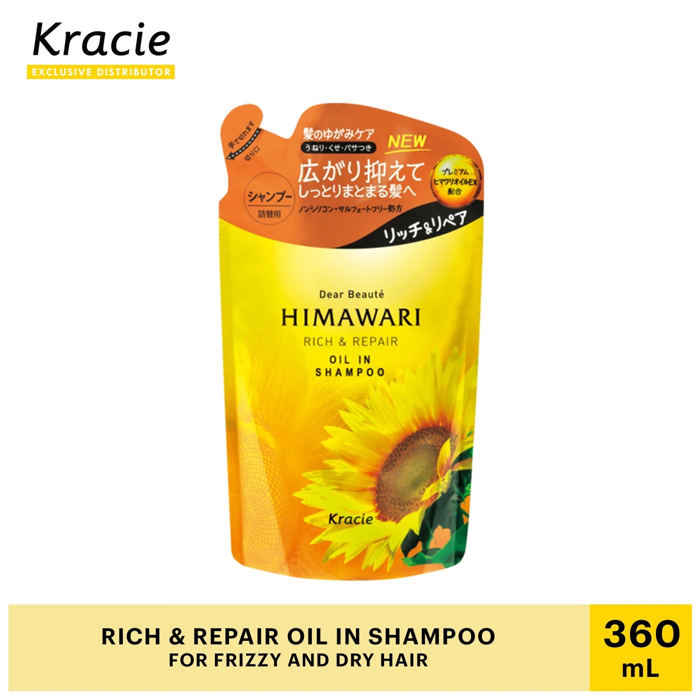 Himawari Dear Beaute Oil in Shampoo Rich & Repair