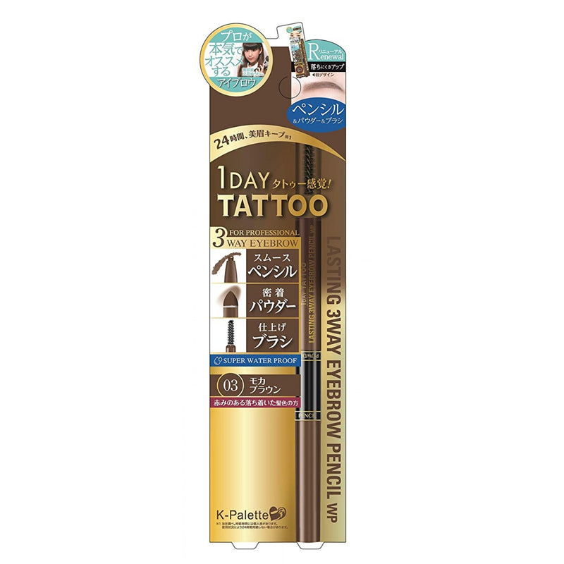 K-PALETTE 1DAY TATTOO LASTING 3WAY EYEBROW PENCIL 24H