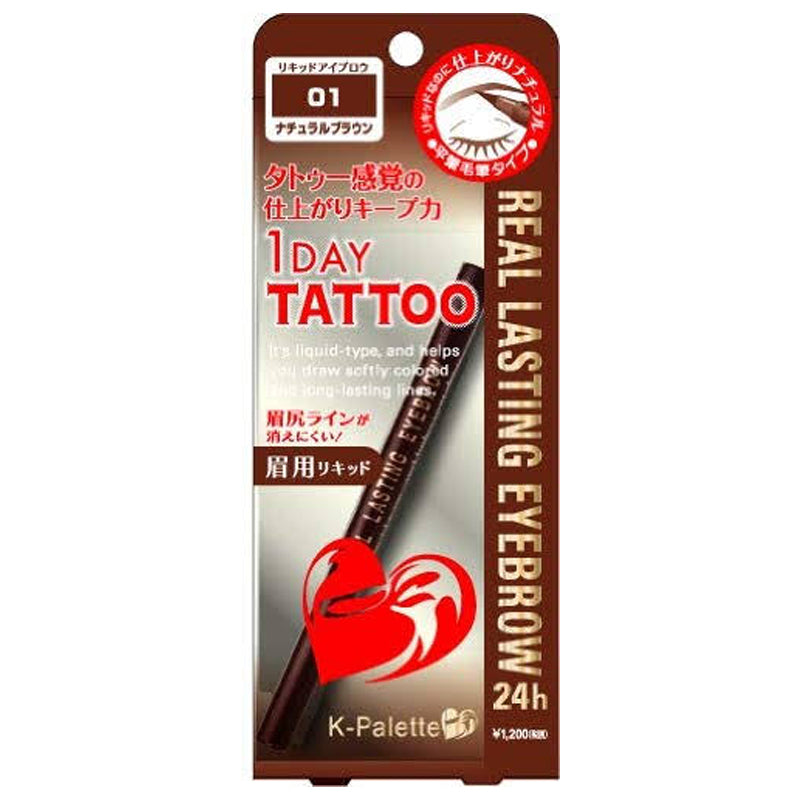 K-Palette Real Lasting Eyebrow 24h 01 Natural Brown