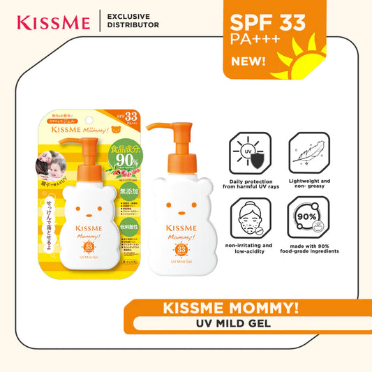 KISSME MOMMY! UV MILD GEL SPF 33