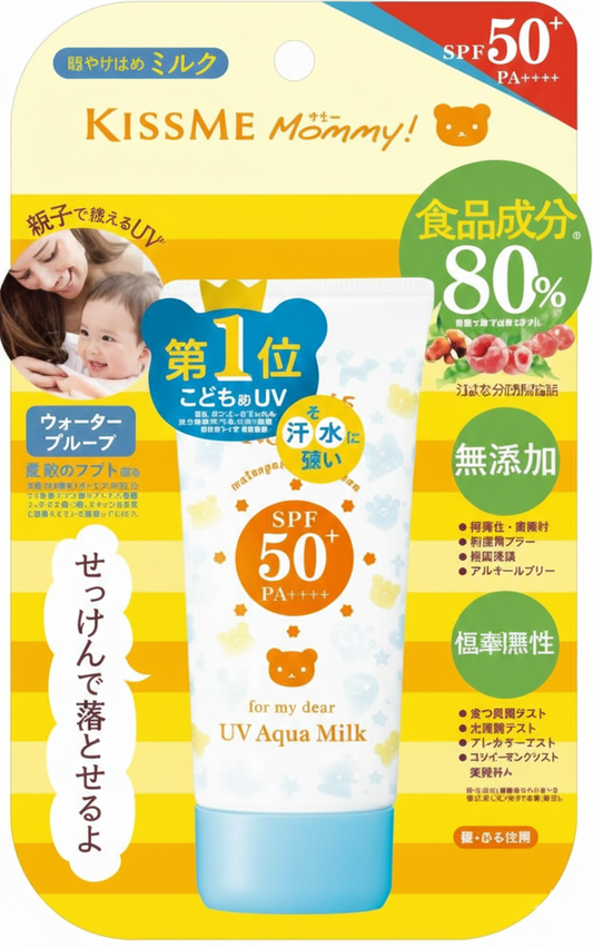 Kiss me Mommy! UV Aqua Milk