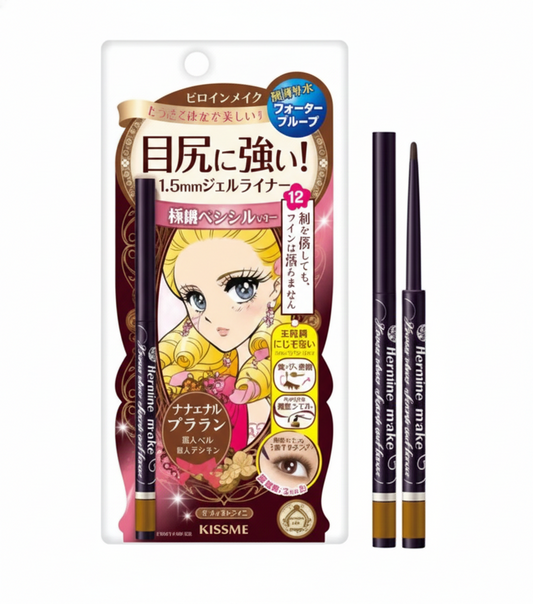 Kiss me Gel Liner #20Dark Brown