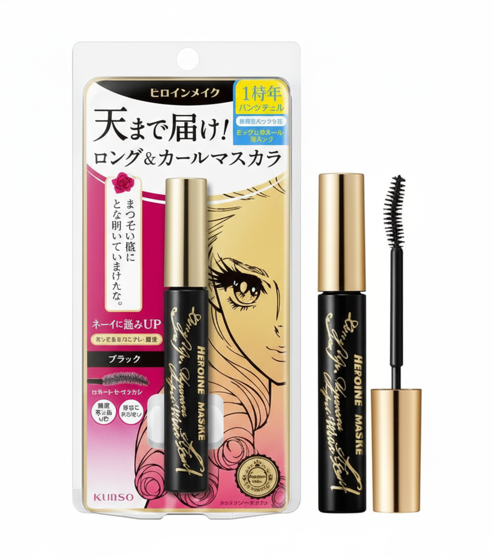 Kiss Me Up Mascara WP#1