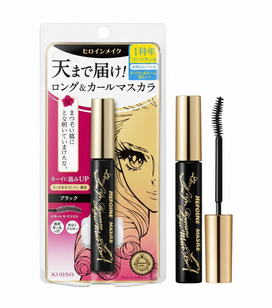 Kiss Me Up Mascara WP#1