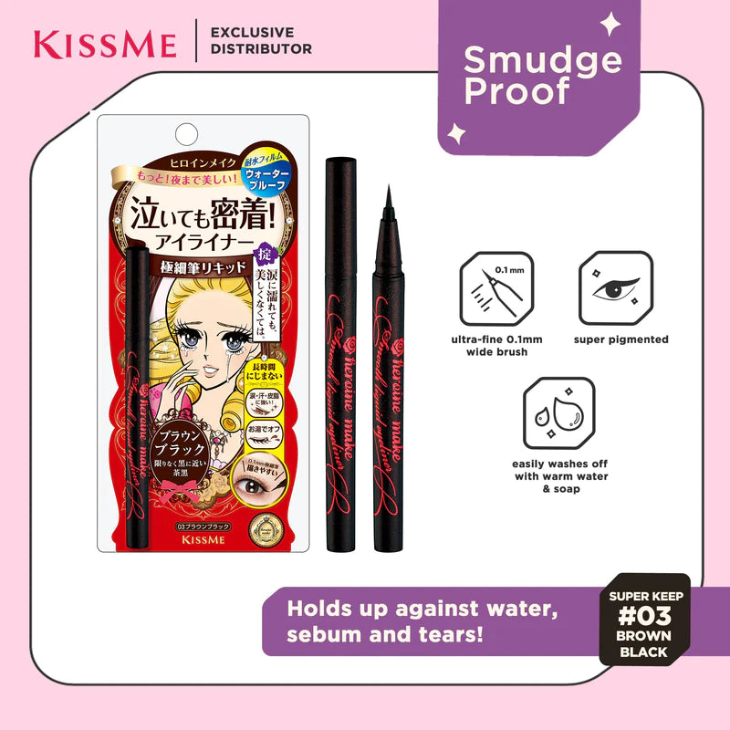 KISSME HEROINE MAKE SMOOTH LIQUID EYELINER SUPER KEEP