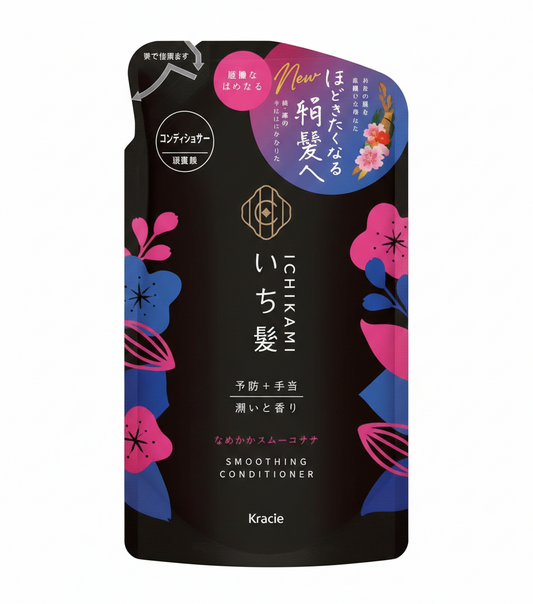 Ichikami Smoothing Conditioner