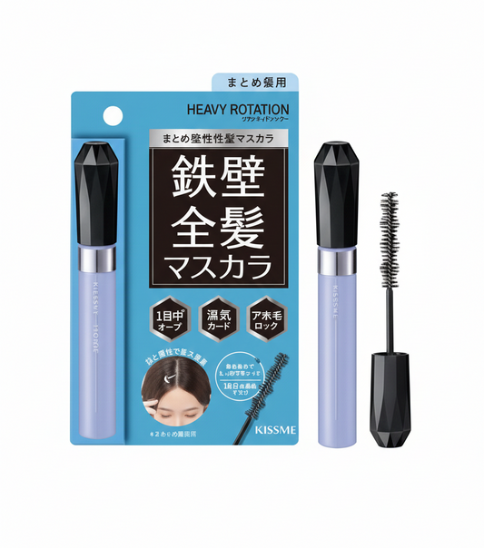 Kiss me Keep Lock Hair Mascara
