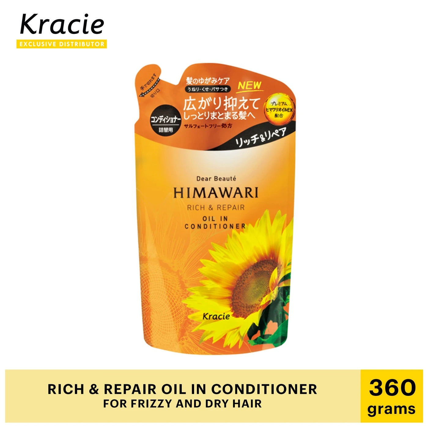 Himawari Dear Beaute Oil Rich and Repair Conditioner 500ml